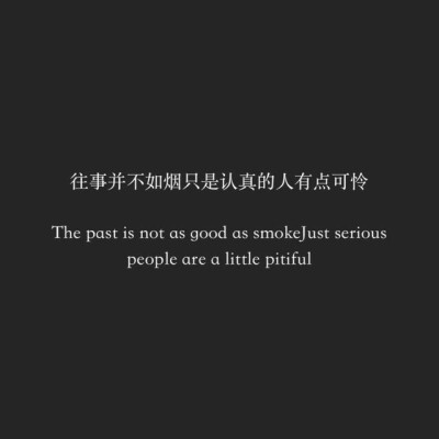 网抑云语录丧图片