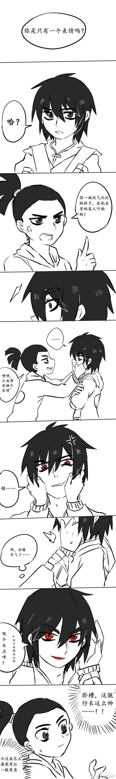 刺客伍六七