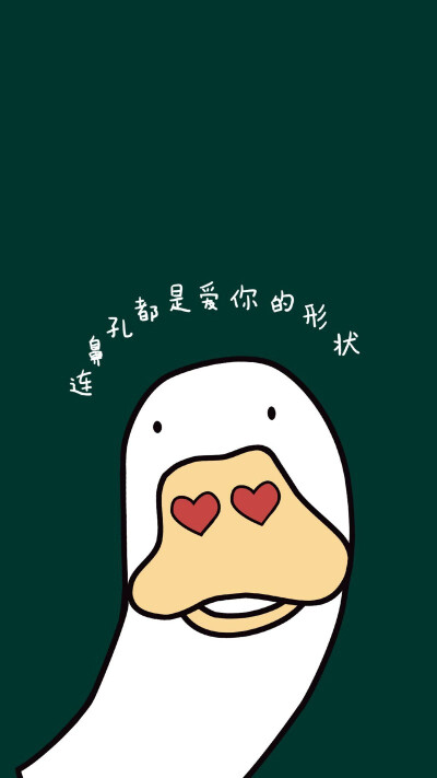 还能离咋滴 堆糖,美图壁纸兴趣社区