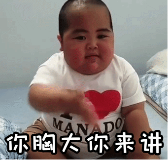 微信印尼小胖子表情包图片