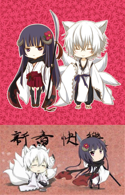 御狐神双炽(みけつかみ そうし)白鬼院凛凛蝶(しらきいん りりちよ)
