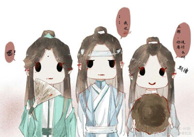 魔道 天官 渣反
