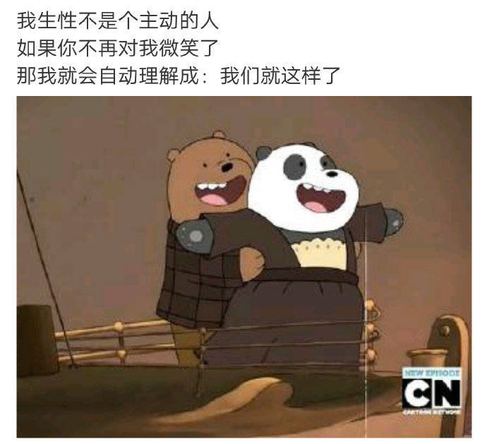 苦尽甘来