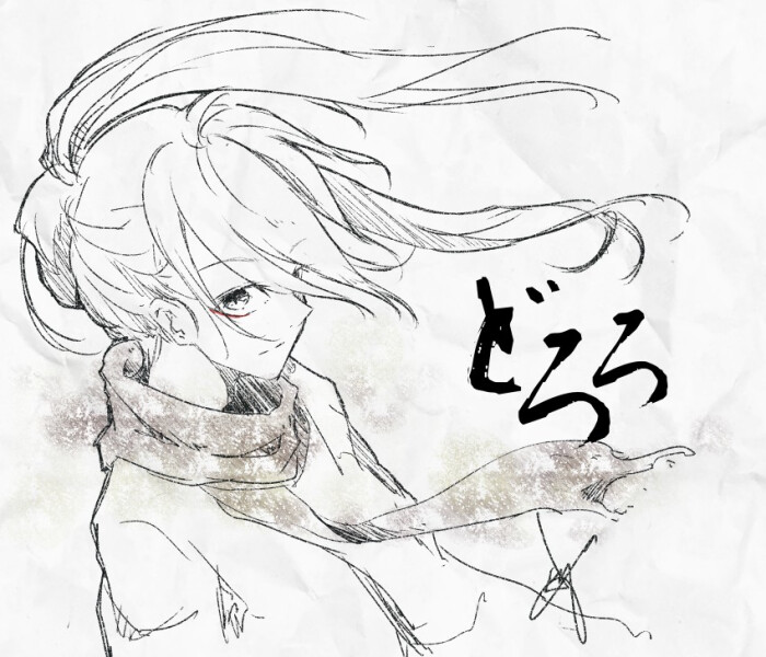 多罗罗