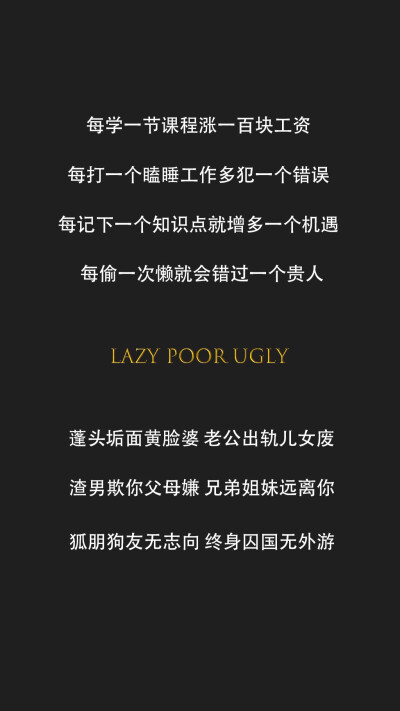 给自己做的壁纸,2019专心赚钱