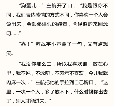 《表弟凶猛》 巫哲