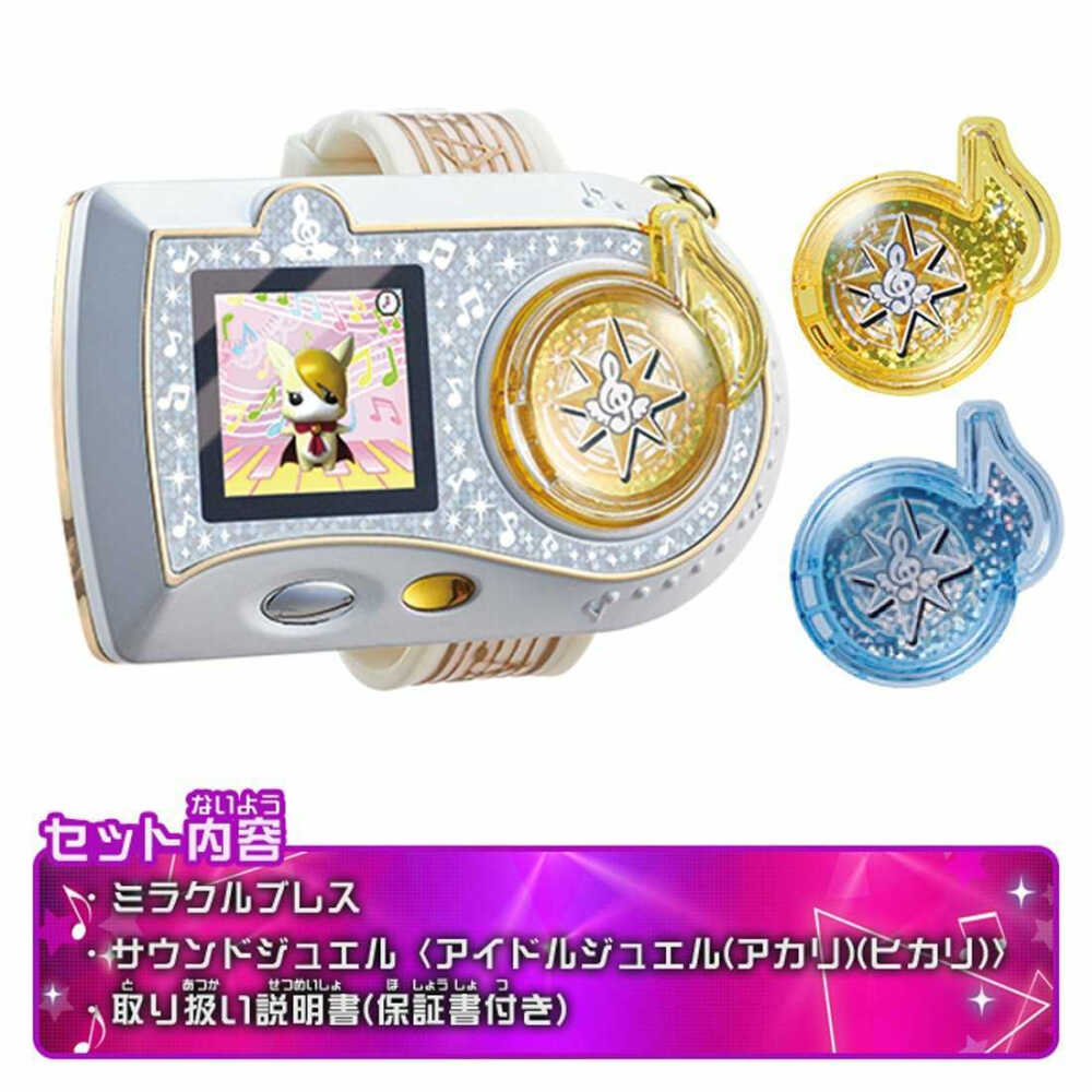 偶像战士奇迹之音