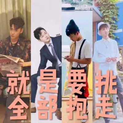 云鹤九霄随便你挑