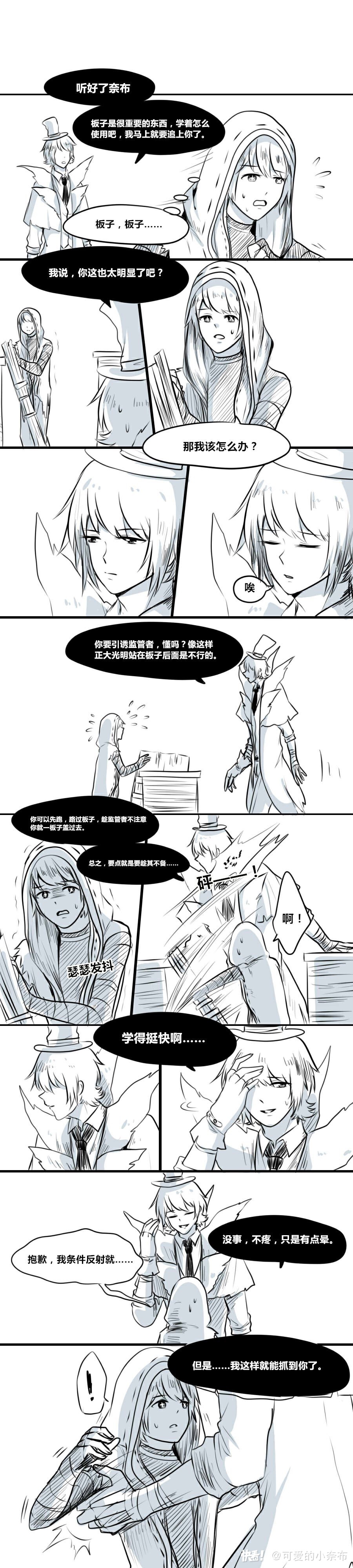 杰佣大旗我来扛.