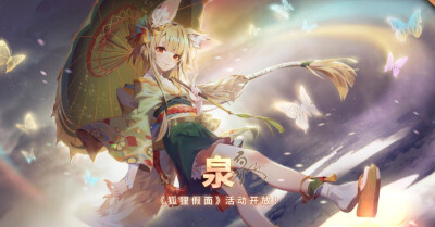万象物语