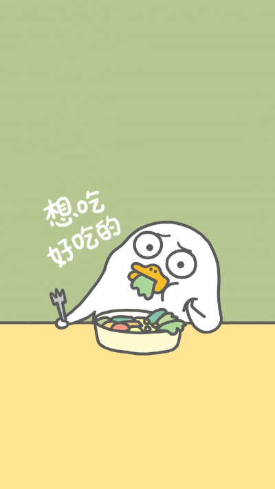 小刘鸭