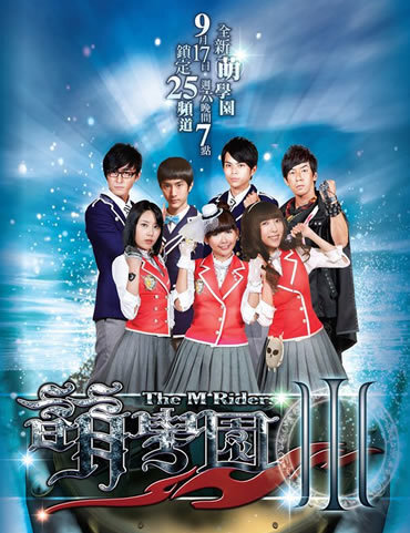 萌学园.