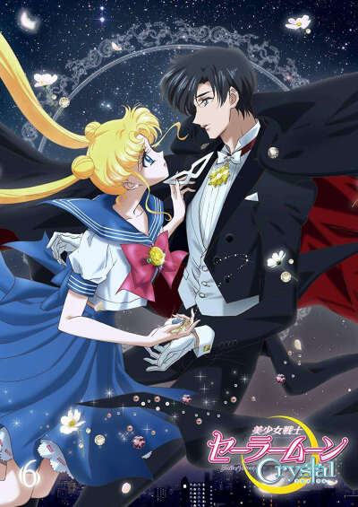 美少女战士 セーラームーンcrystal 月野兔/地场卫{礼服幪面侠}