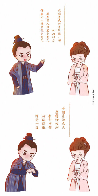 知否知否应是绿肥红瘦