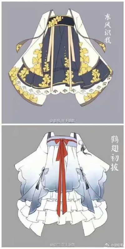 动漫衣服素材白底图片