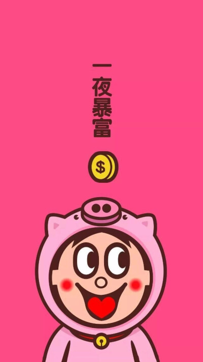 旺仔壁纸苹果x