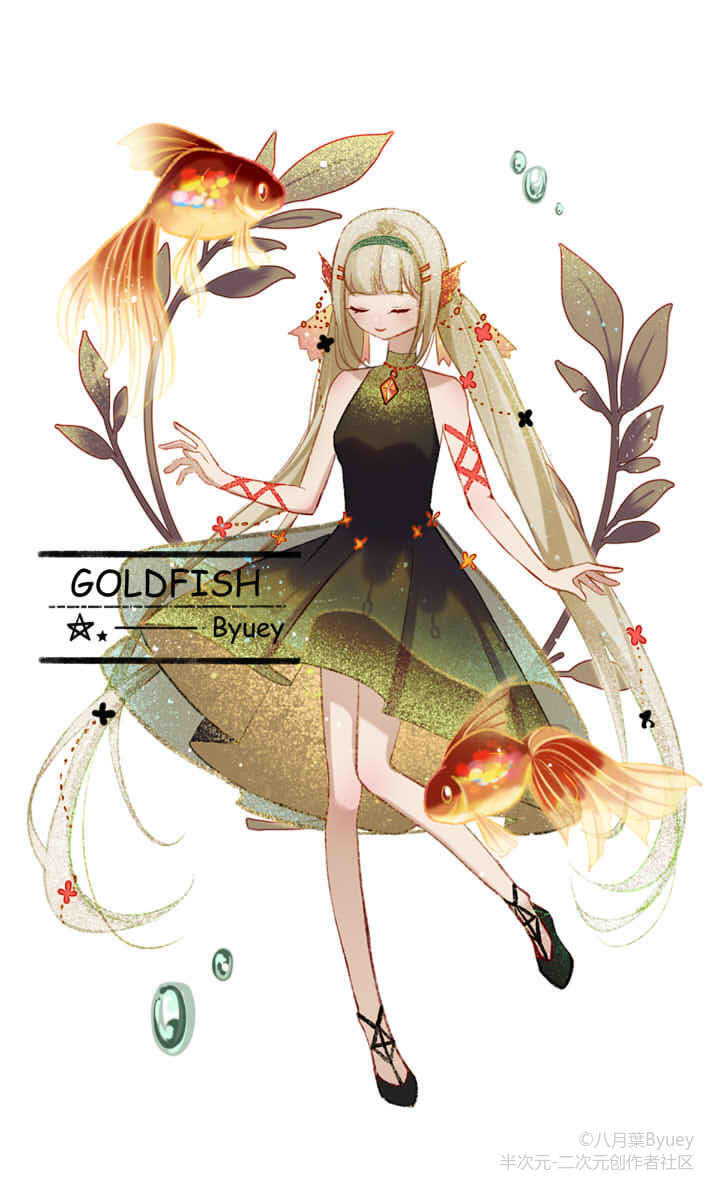 金鱼拟人.
