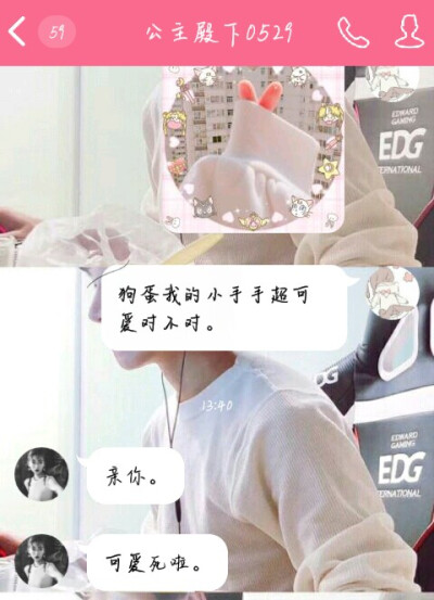 晚安我的公主殿下