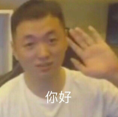 来自星星的带艺术家刘波
