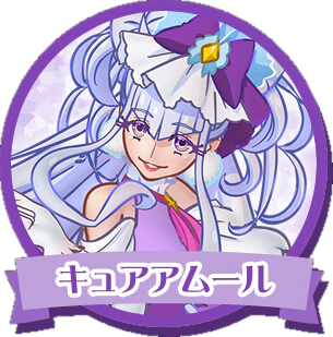 光之美少女『野乃花』『药师寺纱绫』『辉木誉』『爱崎惠美瑠』『露露