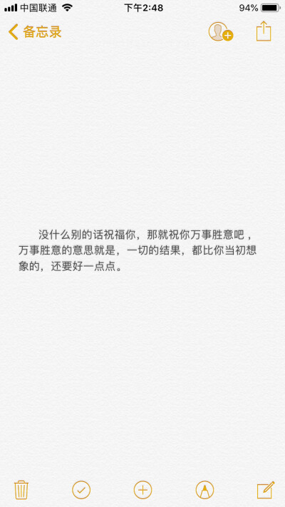 0条  收集   点赞  评论  备忘录文字 0 69 猫景x  发布到  ^人间值得