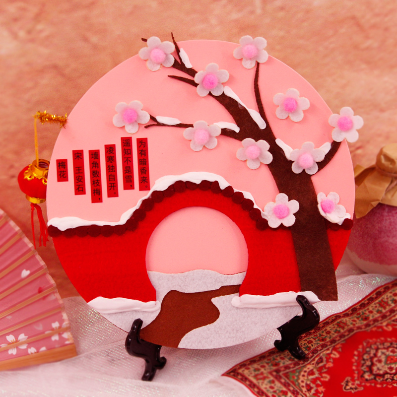 幼儿园儿童古诗梅花场景粘贴画中国风手工diy制作材料包传统文化