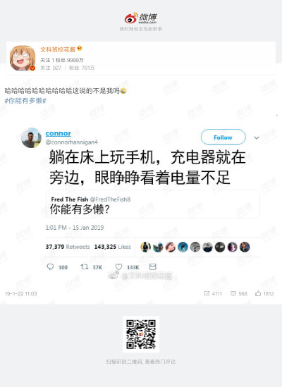 不好意思是我鲁莽了表情包