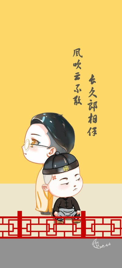张云雷杨九郎)最好的九辫儿风吹云不散,长久郎相伴.
