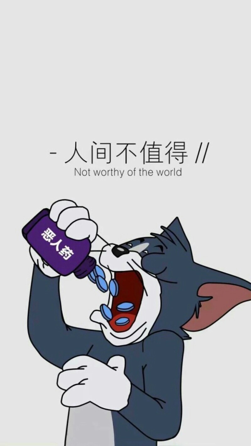 万箭穿心 卡通图片