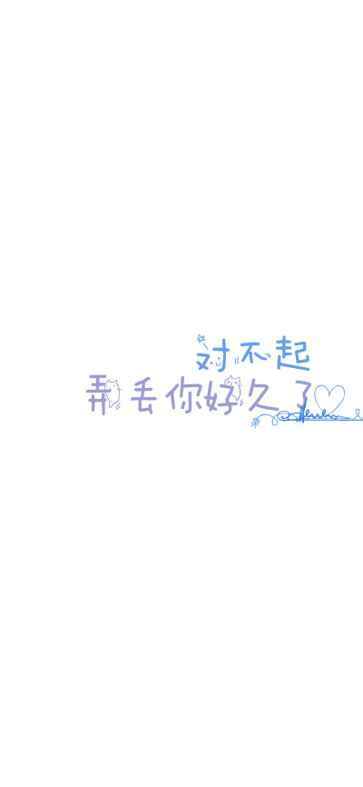 撞色系列文字壁纸