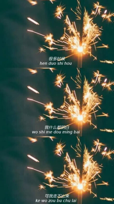 三宫图