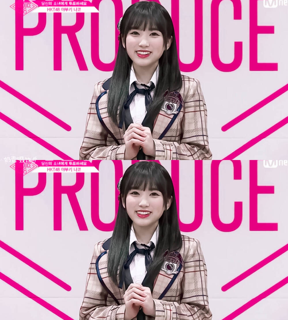 izone/矢吹奈子/nako/拿锅 logo