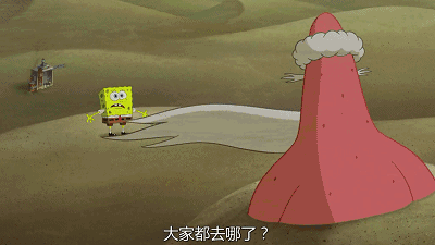 可爱的海绵宝宝 gif