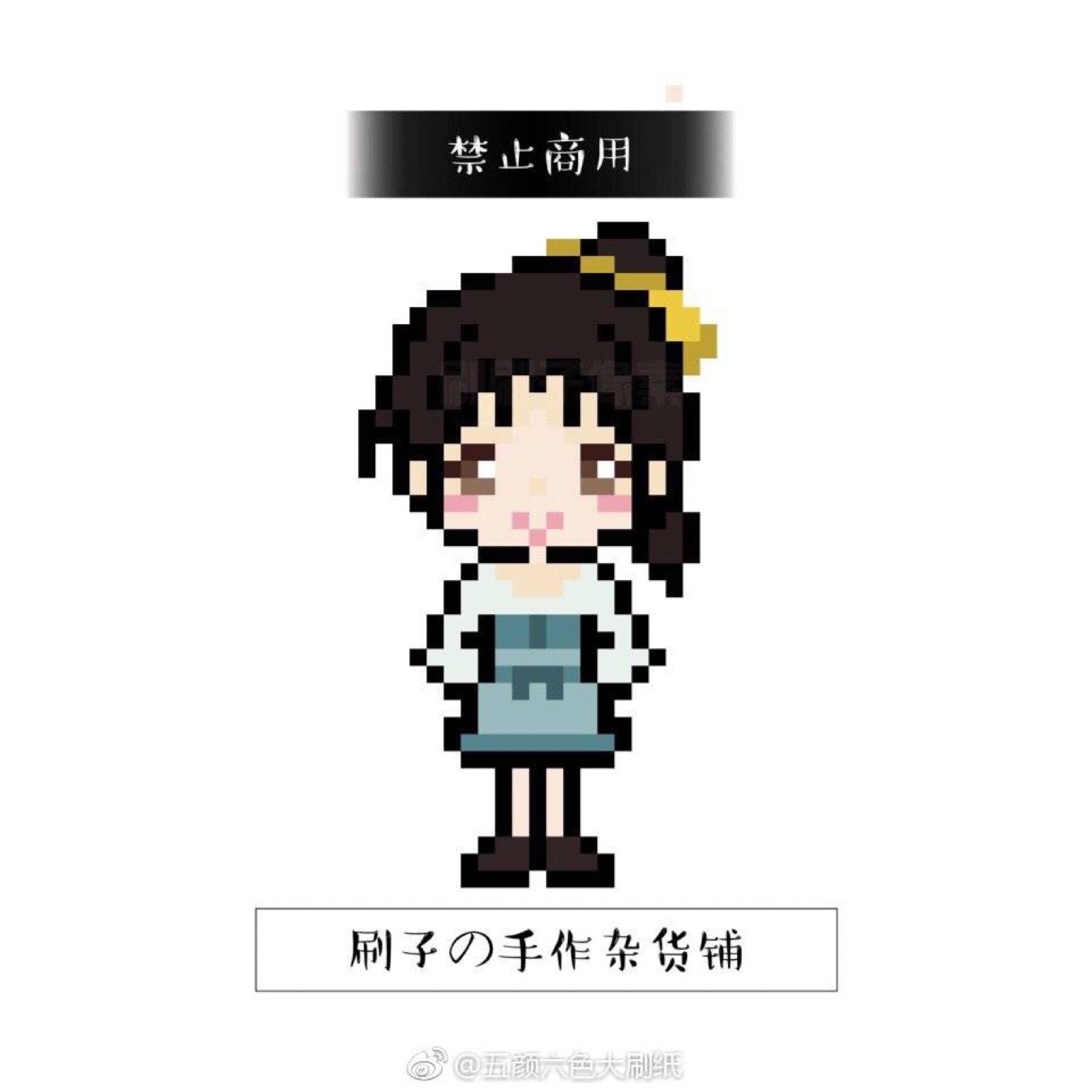 拼豆-名侦探柯南