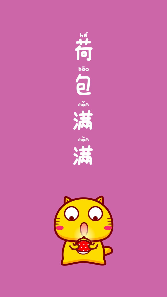 2019年每一天都锦鲤附体 - 堆糖,美图壁纸兴趣社区
