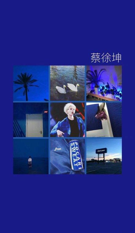 坤坤壁纸