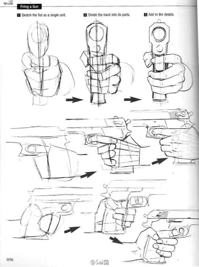 动漫武器素材枪