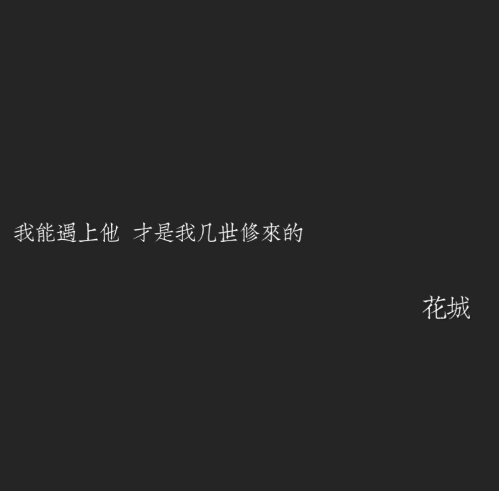 墨香铜臭小说渣反 魔道 天官语录