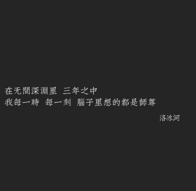 墨香铜臭小说渣反 魔道 天官语录