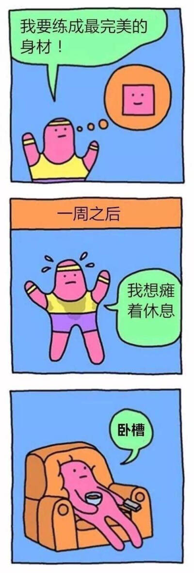 卧槽行天下图片