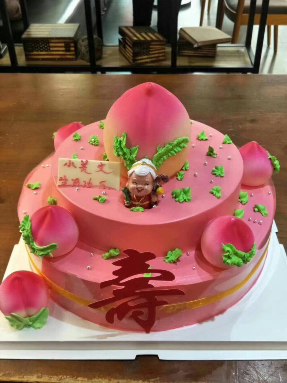2019老爸生日蛋糕图片图片