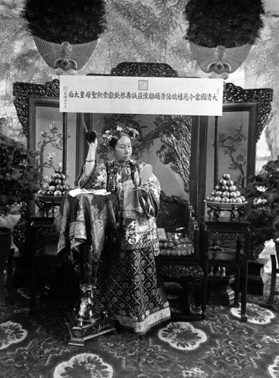 慈禧
