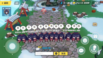 崩坏三聊天室☆沙雕图