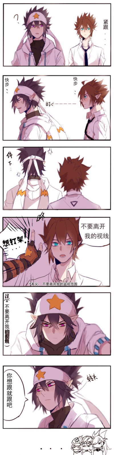 收集   点赞  评论  凹凸世界·aotu嘉德罗斯 0 254 沈沢  发布到