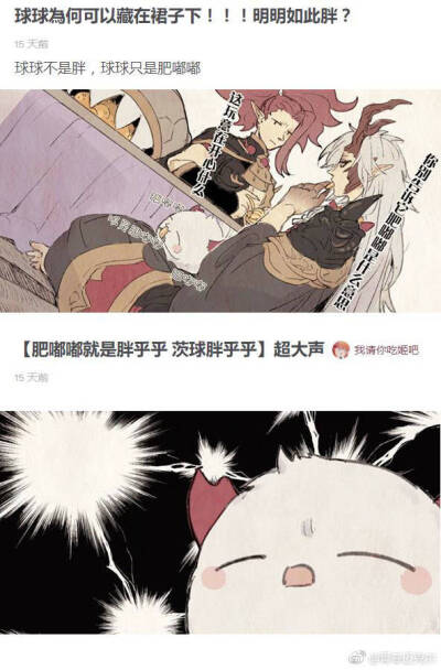 线稿阴阳师酒茨
