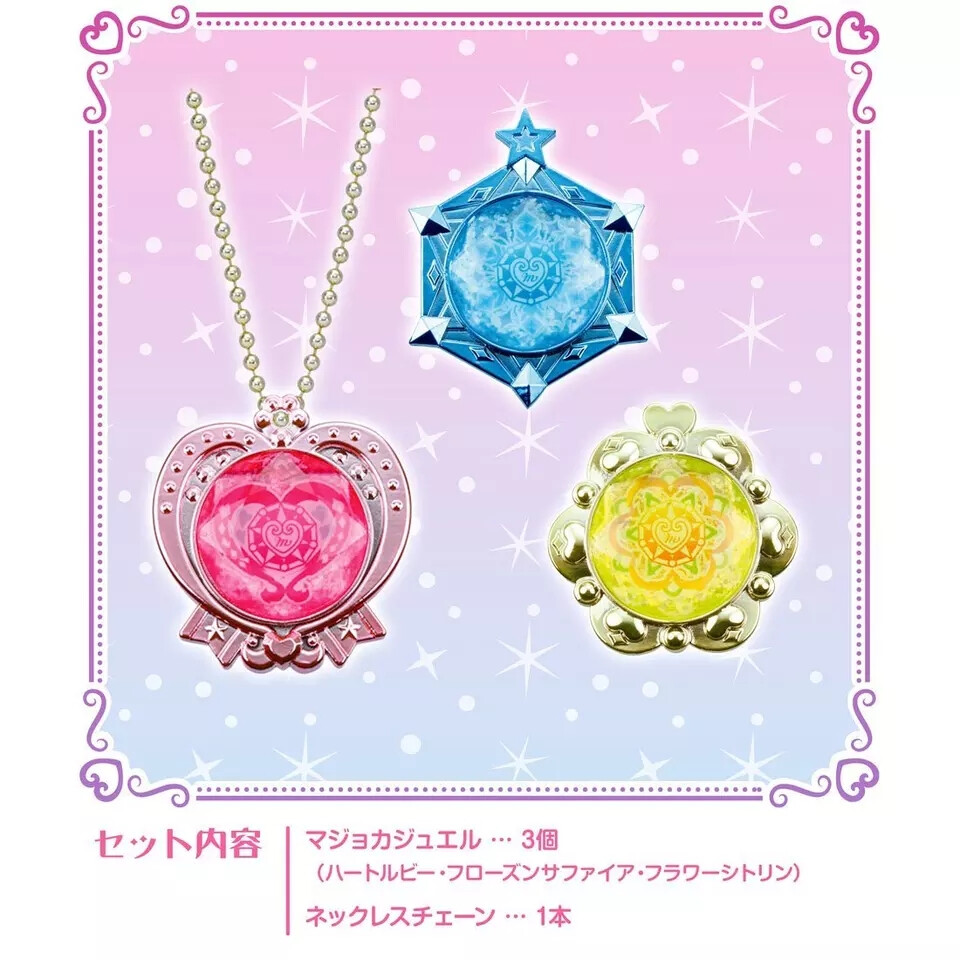 魔法战士魔力纯心