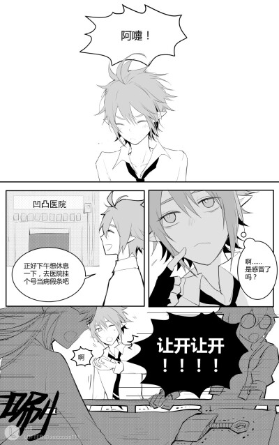 雷安/安雷/雷狮海盗团