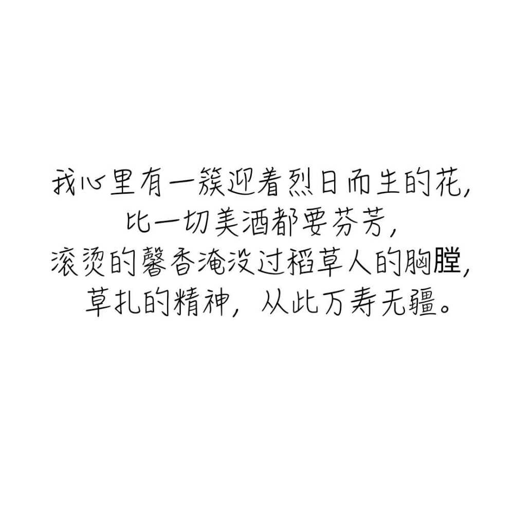 默读文字