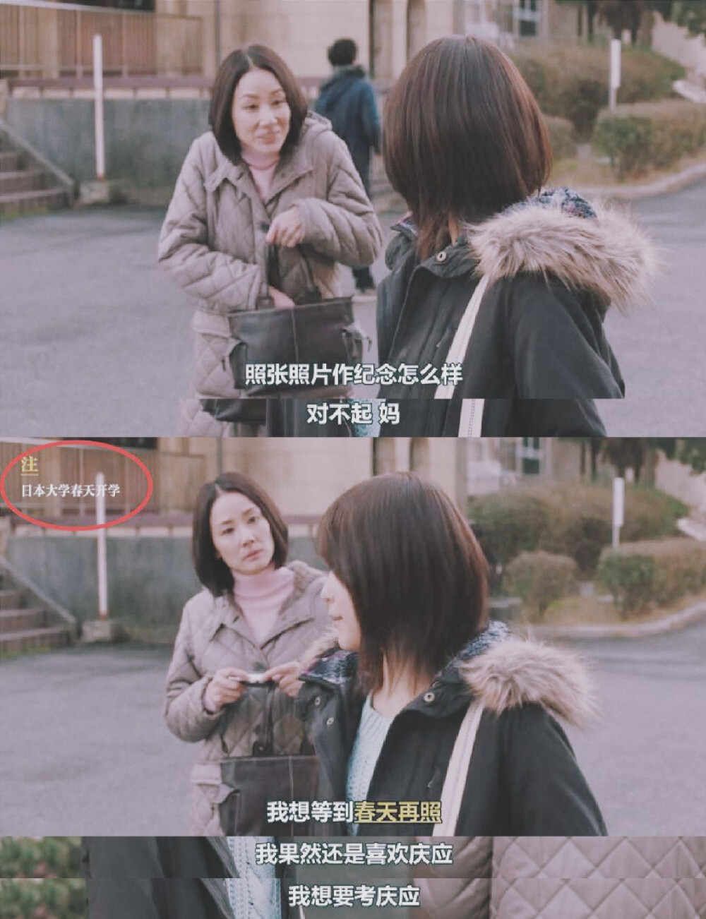 自截垫底辣妹
