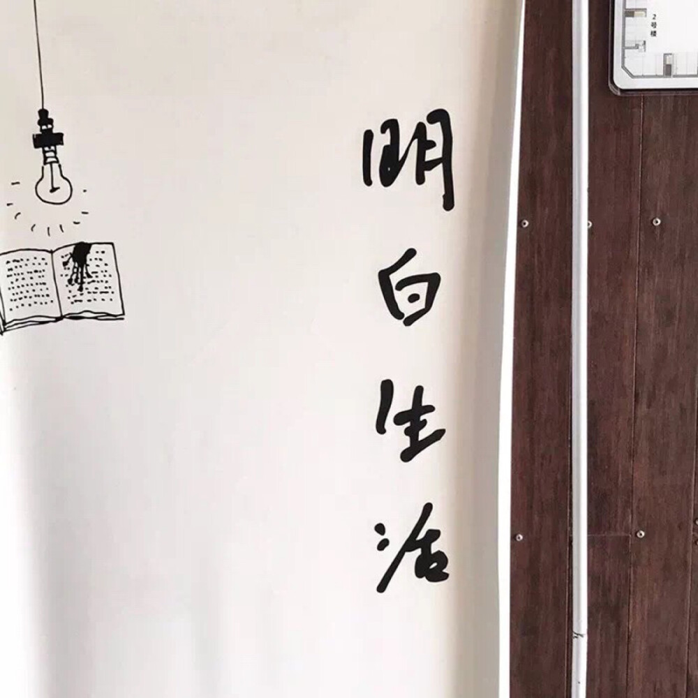 背景图 微信封面 微信背景图